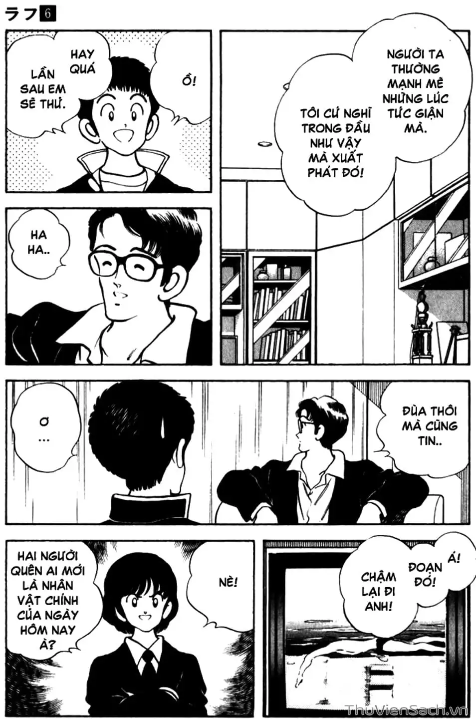 Truyện Tranh Ngọc Thô - Rough trang 4