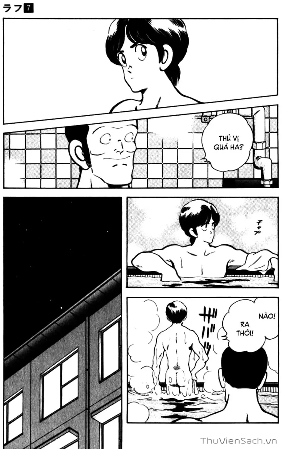 Truyện Tranh Ngọc Thô - Rough trang 4