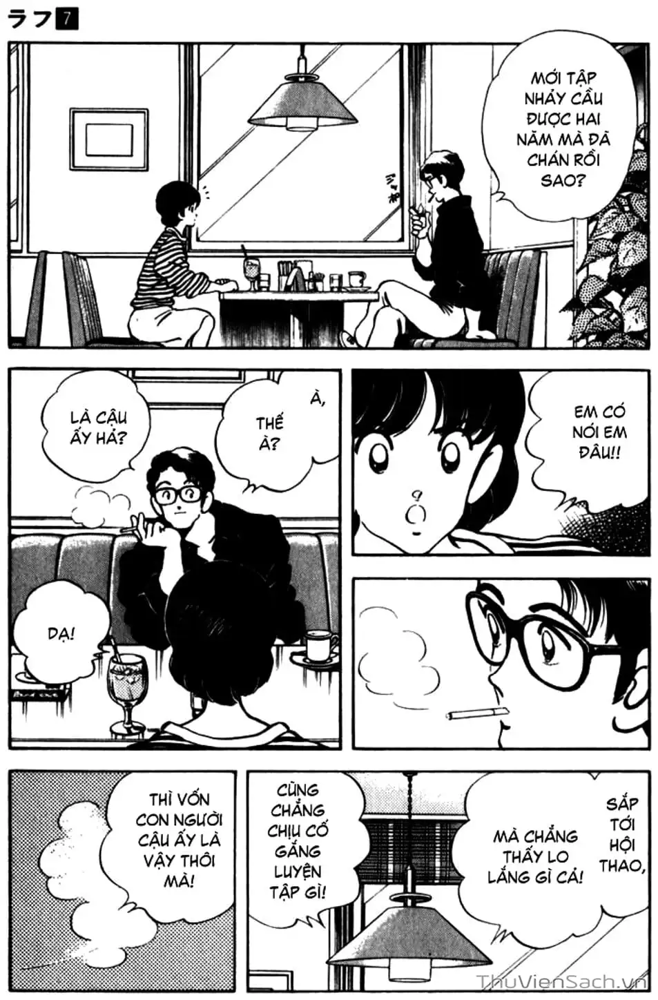 Truyện Tranh Ngọc Thô - Rough trang 4