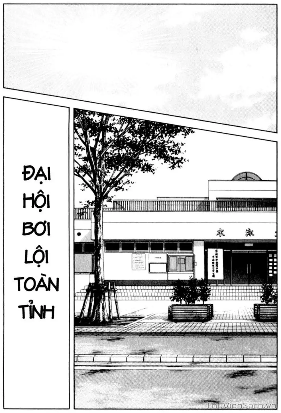 Truyện Tranh Ngọc Thô - Rough trang 4