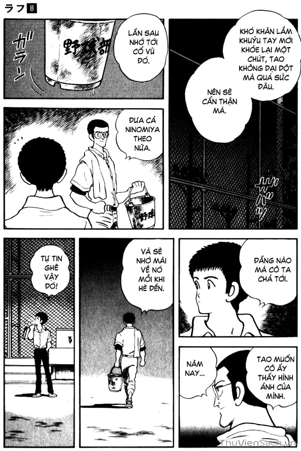 Truyện Tranh Ngọc Thô - Rough trang 4