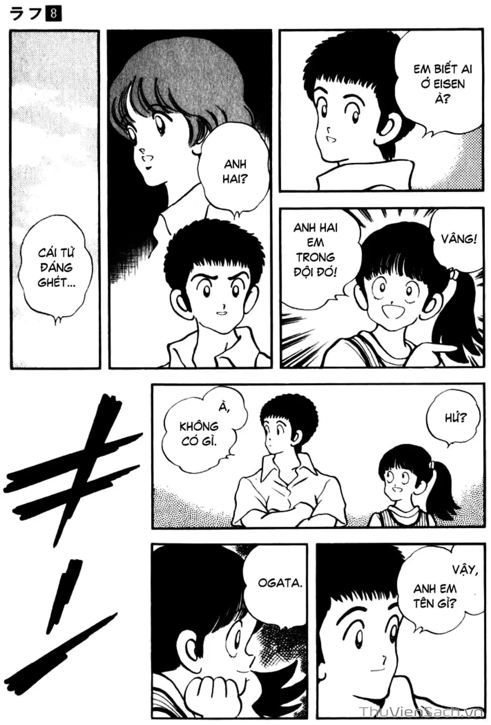 Truyện Tranh Ngọc Thô - Rough trang 4