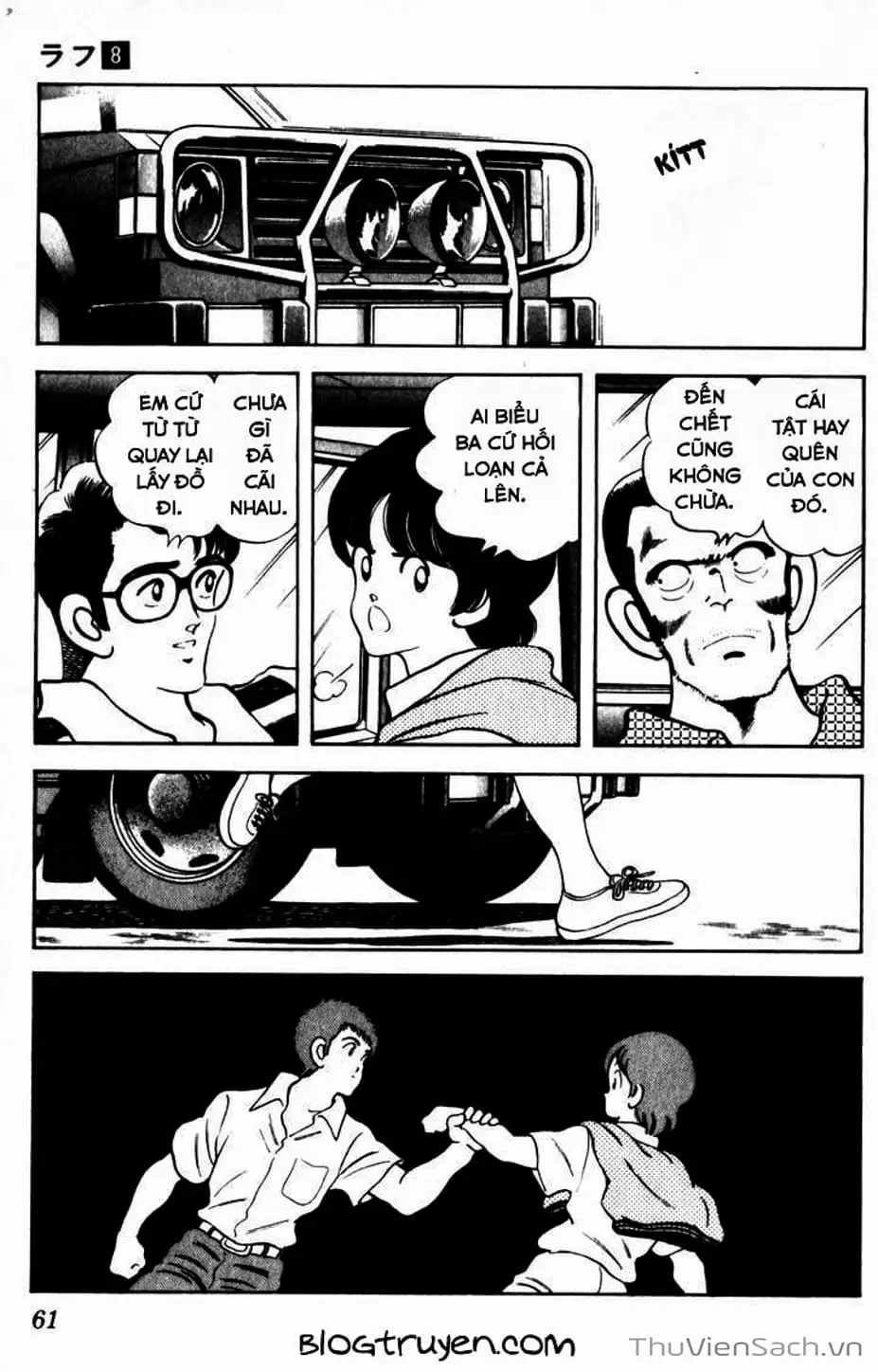 Truyện Tranh Ngọc Thô - Rough trang 4