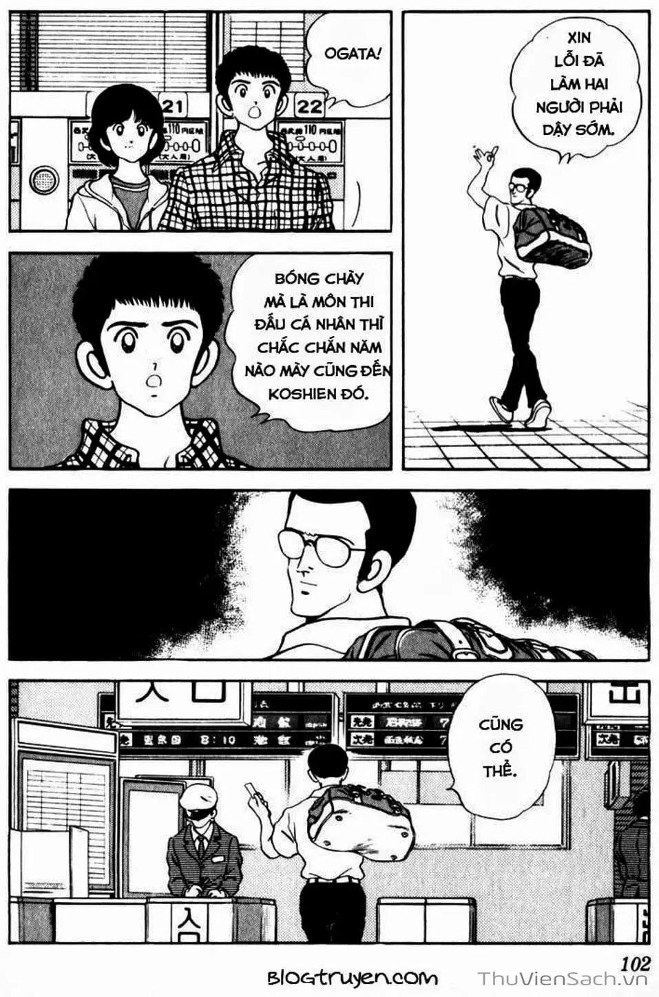 Truyện Tranh Ngọc Thô - Rough trang 4