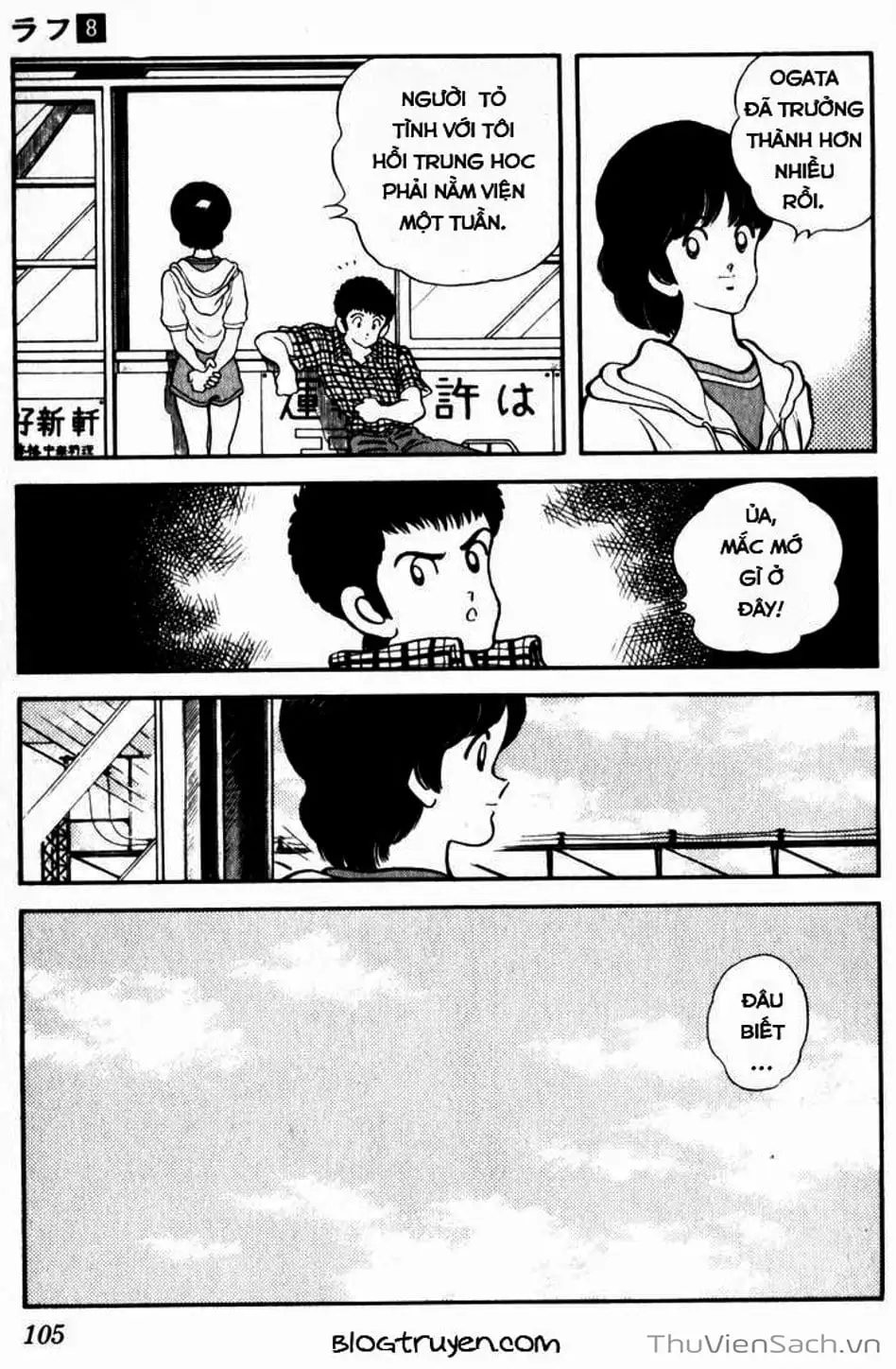 Truyện Tranh Ngọc Thô - Rough trang 4