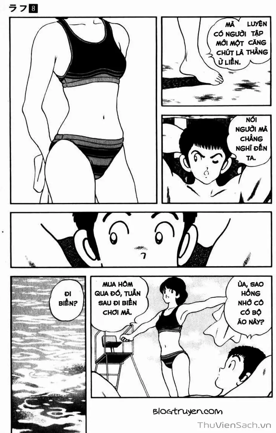 Truyện Tranh Ngọc Thô - Rough trang 4