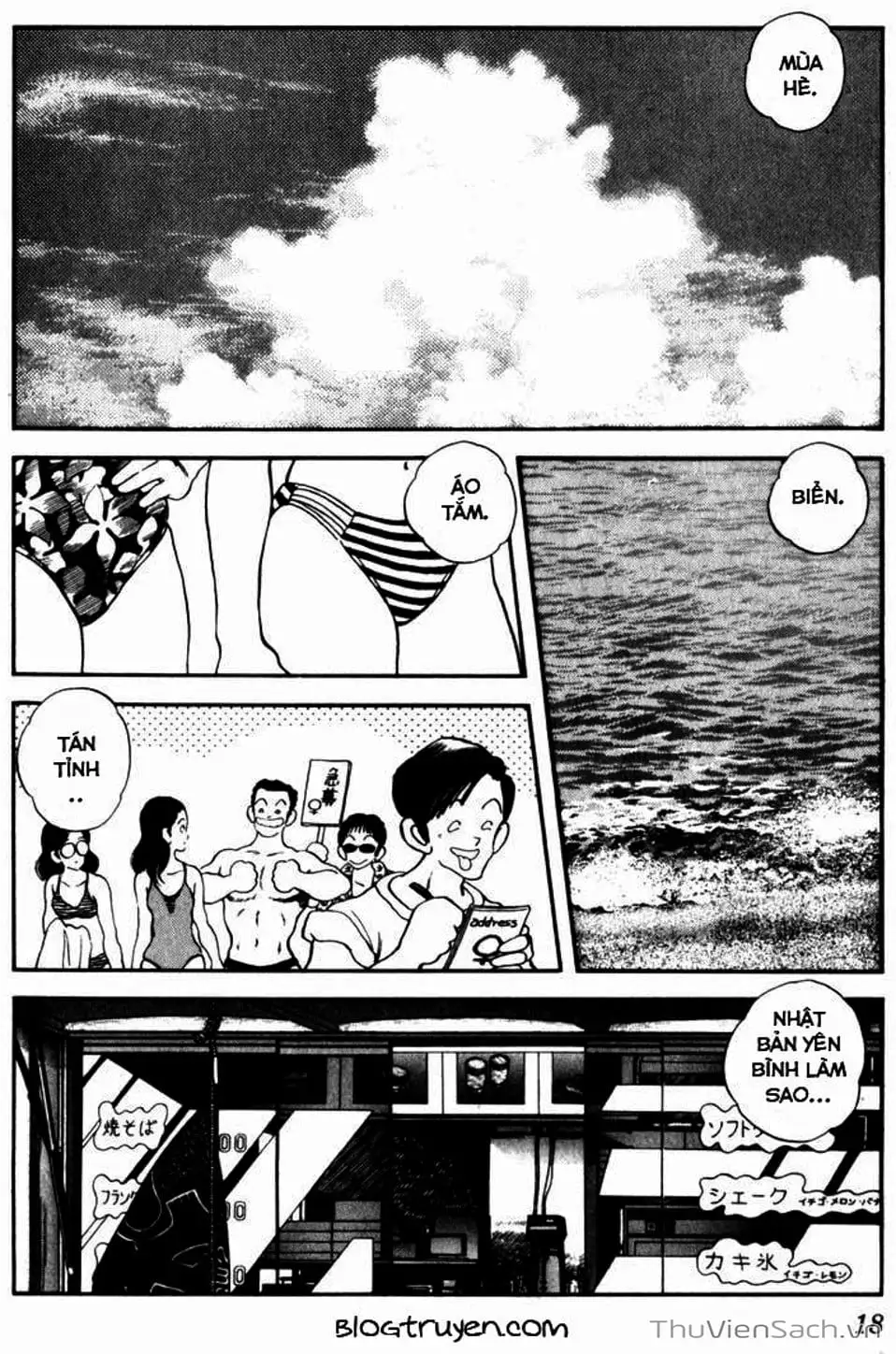 Truyện Tranh Ngọc Thô - Rough trang 4