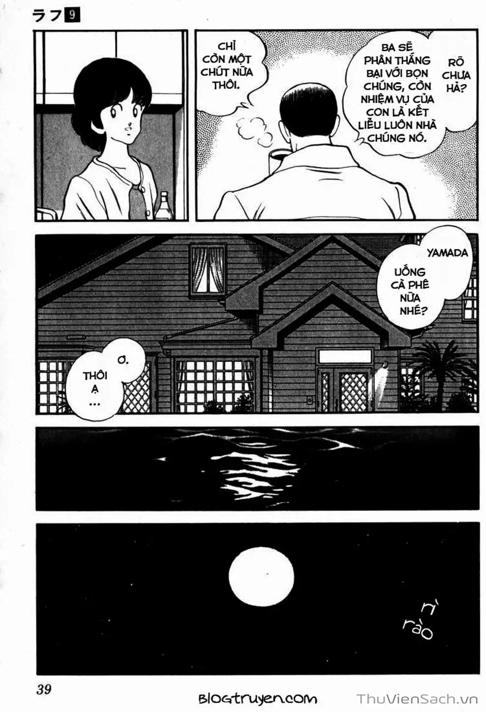 Truyện Tranh Ngọc Thô - Rough trang 4