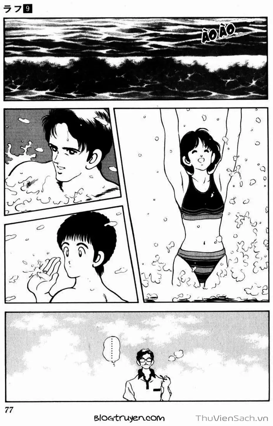 Truyện Tranh Ngọc Thô - Rough trang 4
