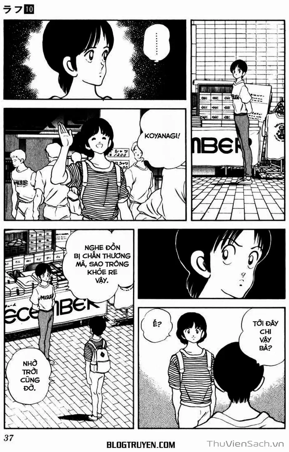 Truyện Tranh Ngọc Thô - Rough trang 4