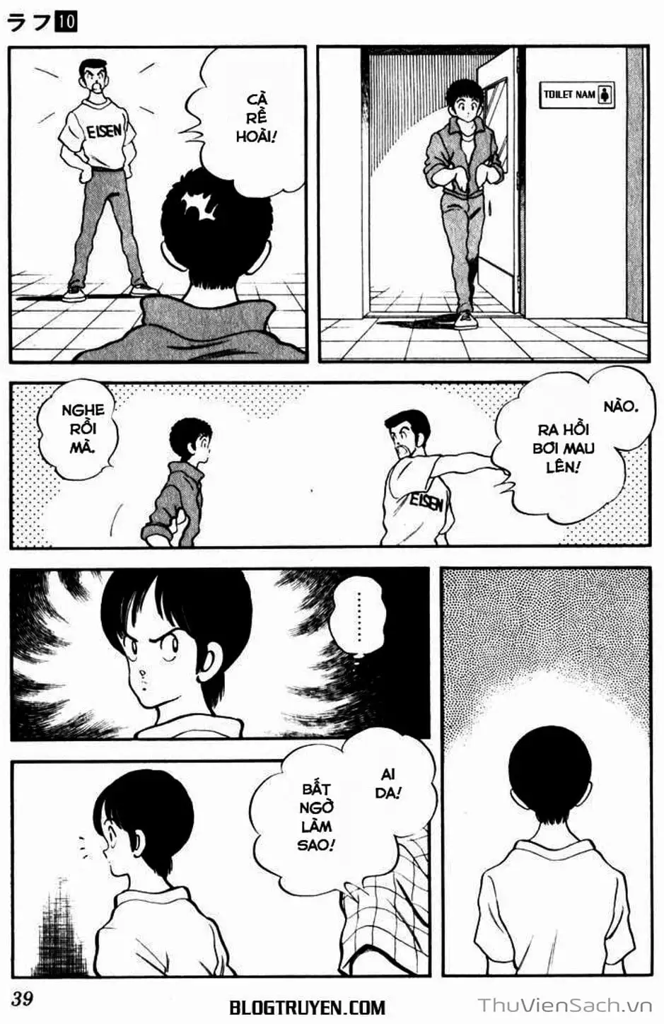 Truyện Tranh Ngọc Thô - Rough trang 4