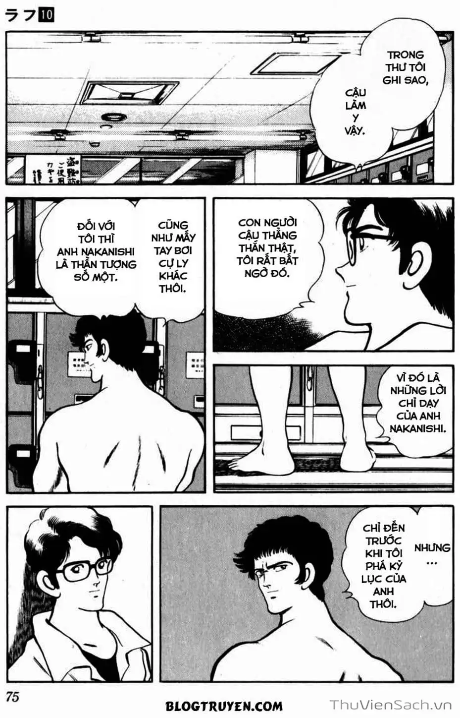 Truyện Tranh Ngọc Thô - Rough trang 4