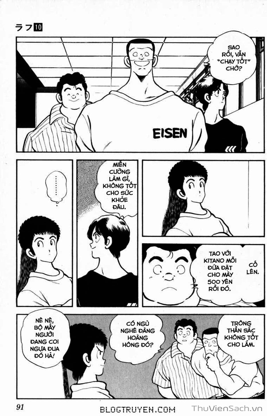 Truyện Tranh Ngọc Thô - Rough trang 4