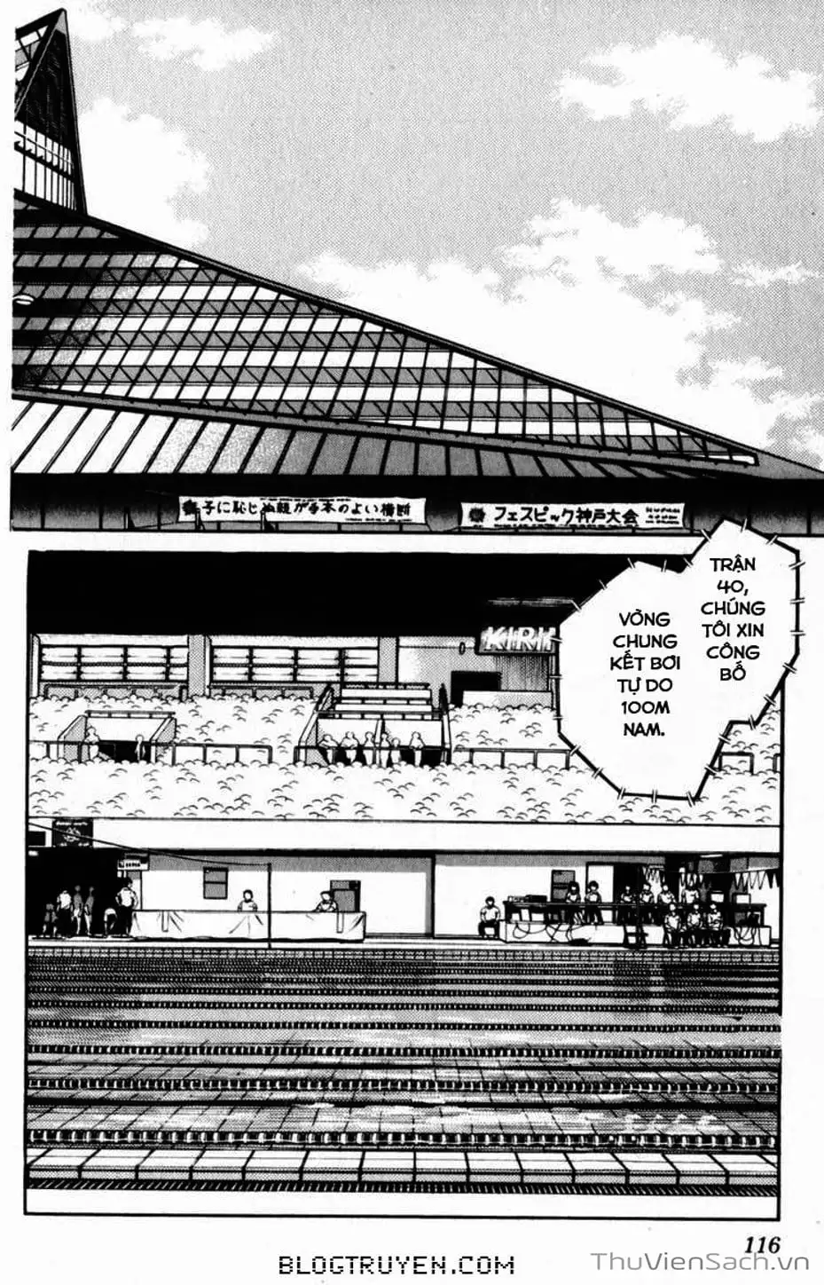 Truyện Tranh Ngọc Thô - Rough trang 4