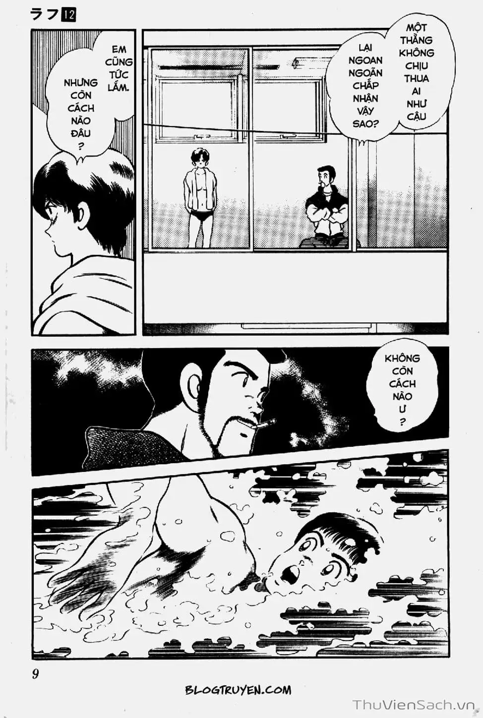 Truyện Tranh Ngọc Thô - Rough trang 4