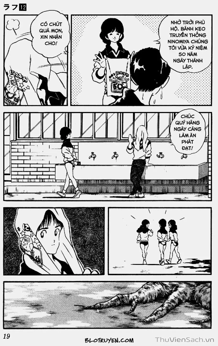 Truyện Tranh Ngọc Thô - Rough trang 4