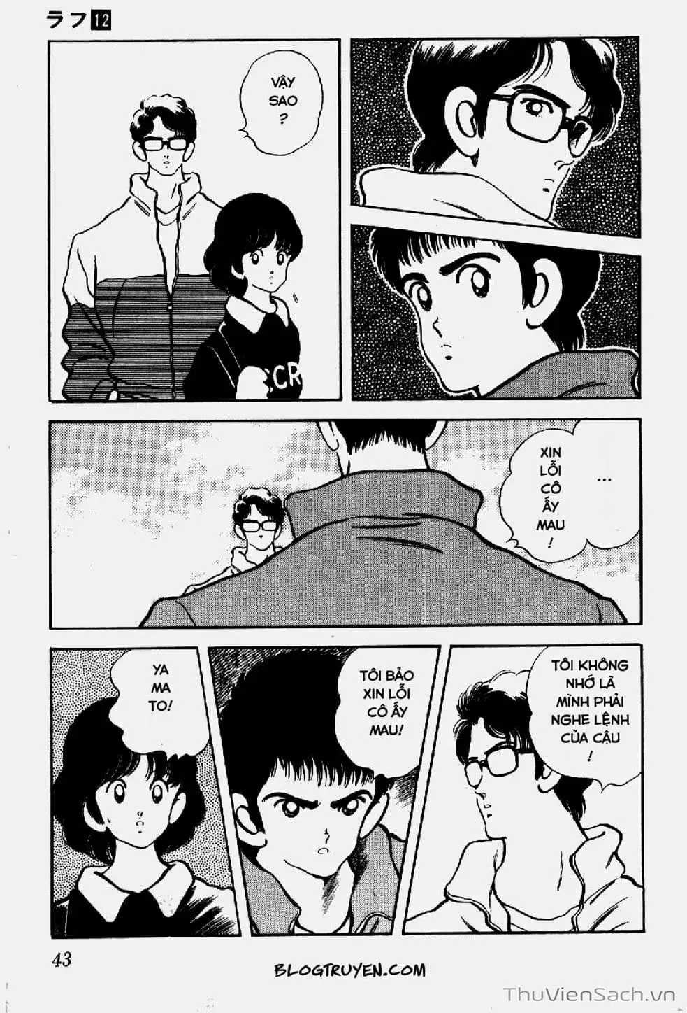 Truyện Tranh Ngọc Thô - Rough trang 4