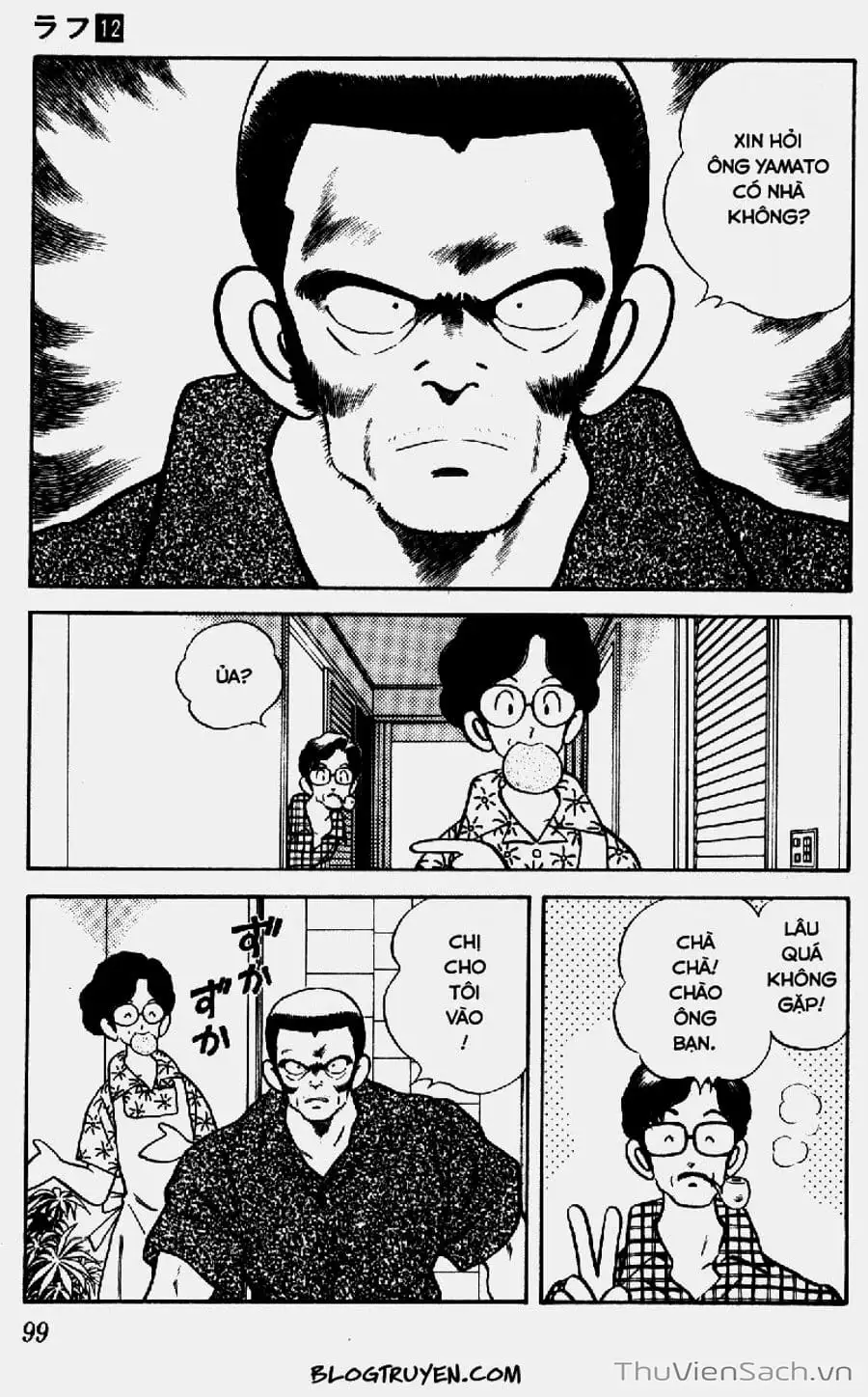 Truyện Tranh Ngọc Thô - Rough trang 4