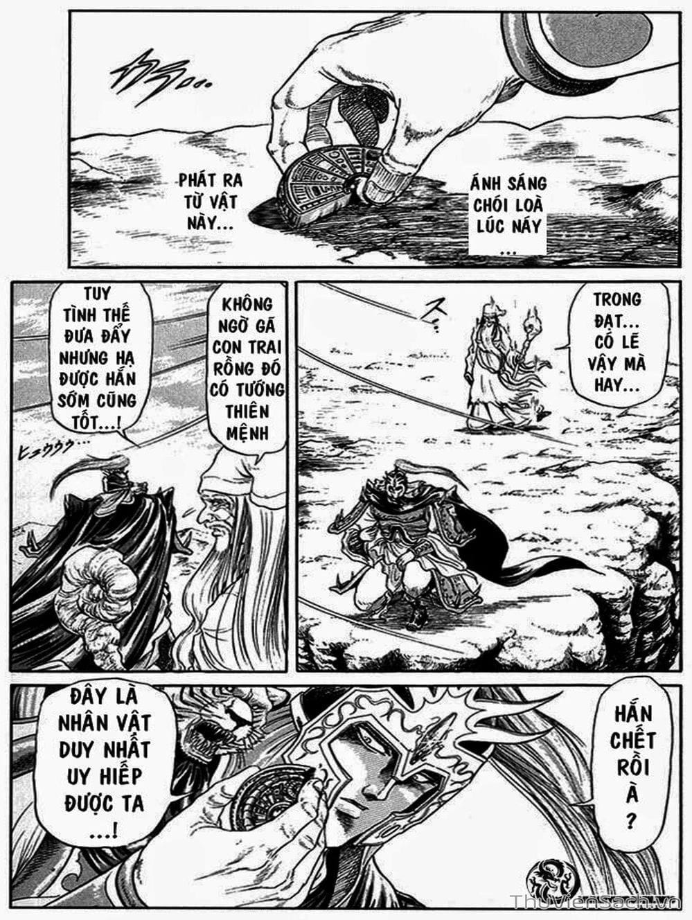 Truyện Tranh Chú Bé Rồng - Ryuuroden trang 5