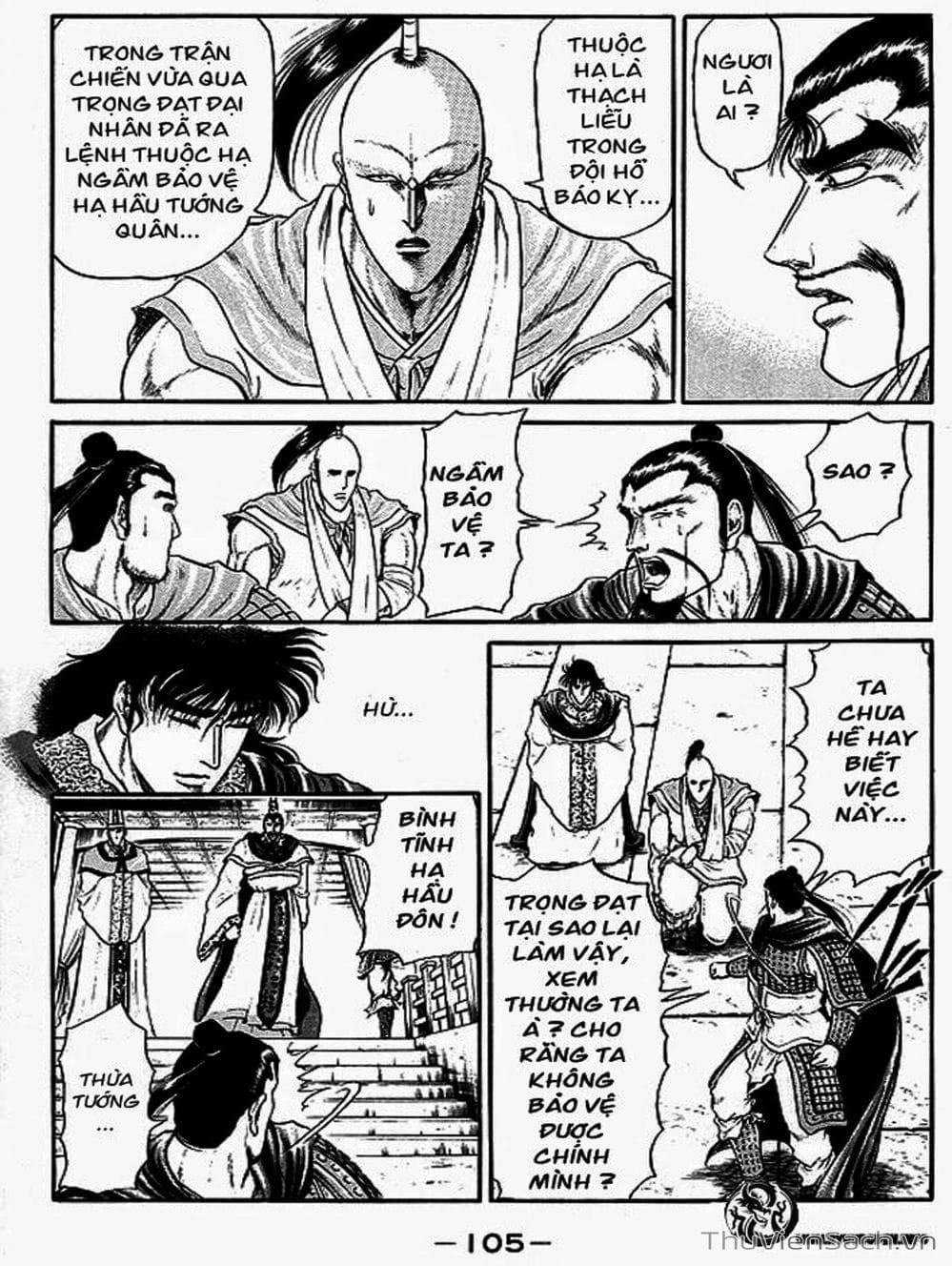 Truyện Tranh Chú Bé Rồng - Ryuuroden trang 5