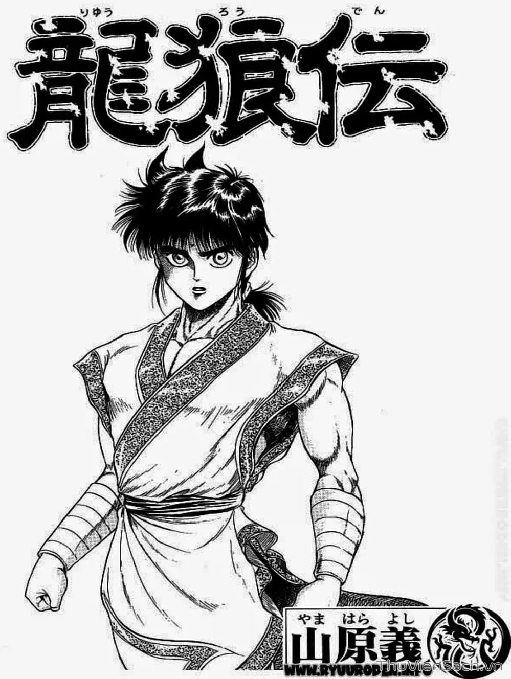 Truyện Tranh Chú Bé Rồng - Ryuuroden trang 5