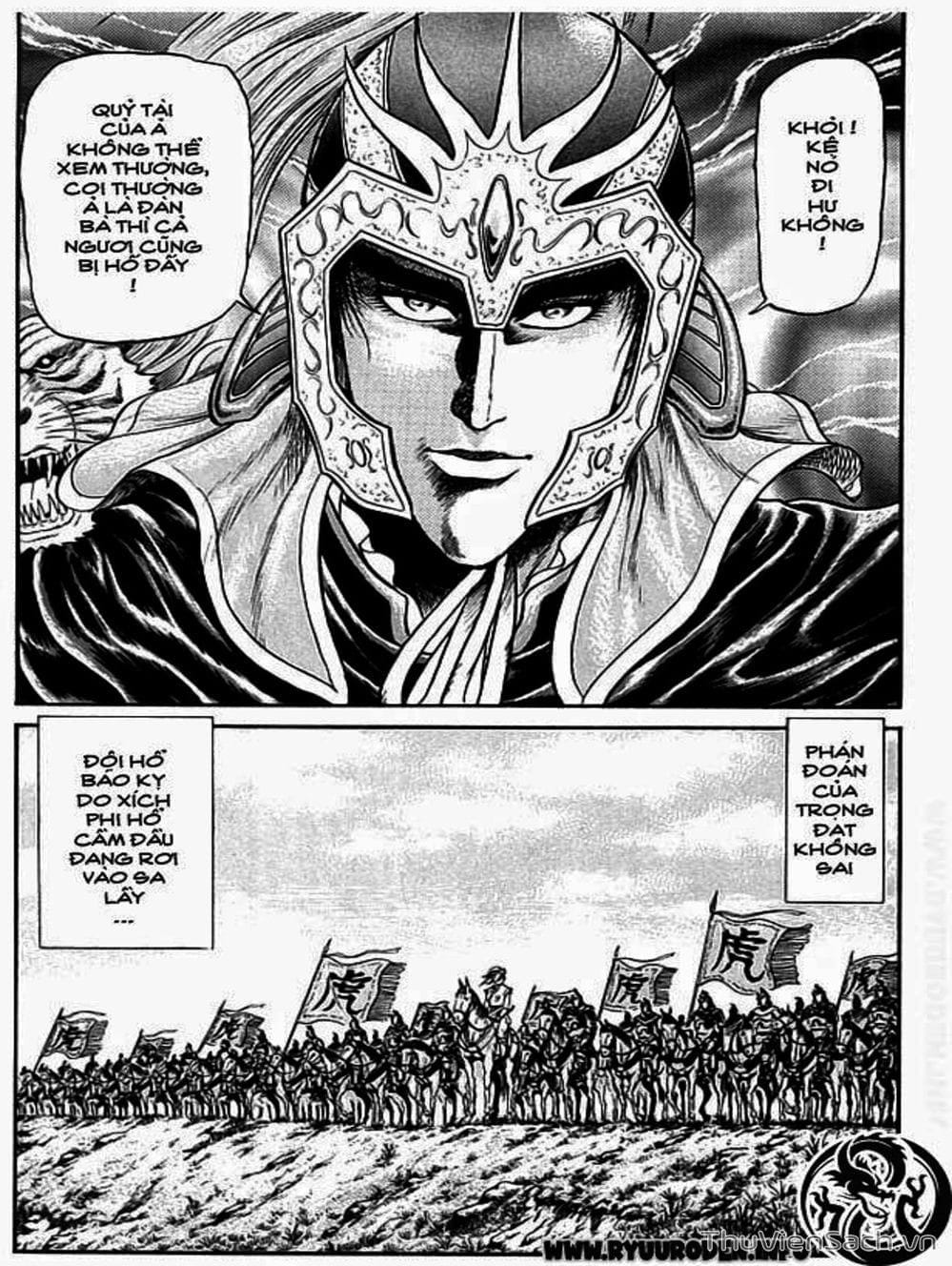 Truyện Tranh Chú Bé Rồng - Ryuuroden trang 5