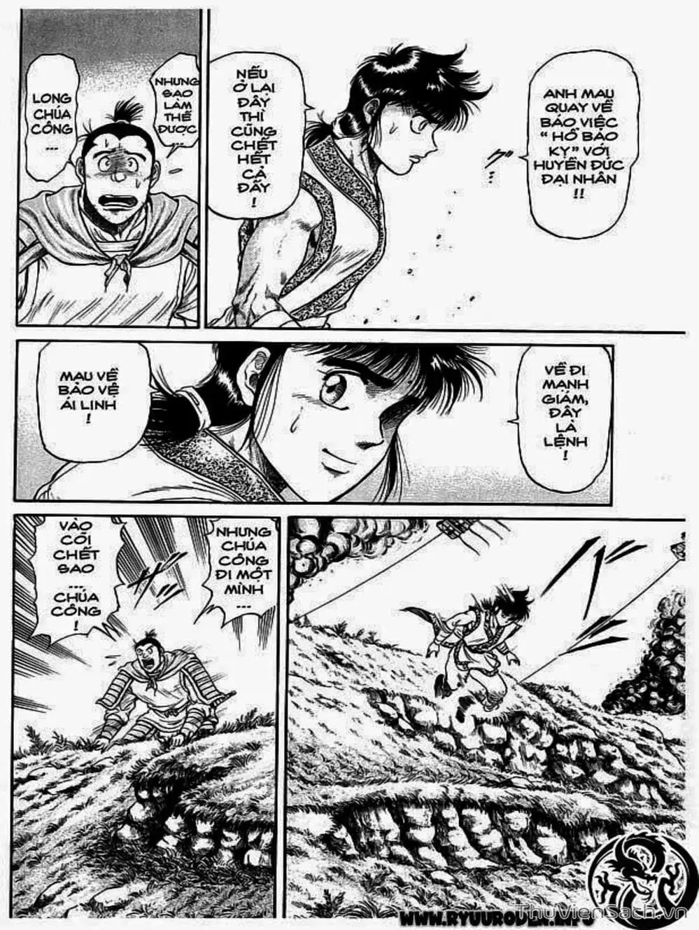 Truyện Tranh Chú Bé Rồng - Ryuuroden trang 5