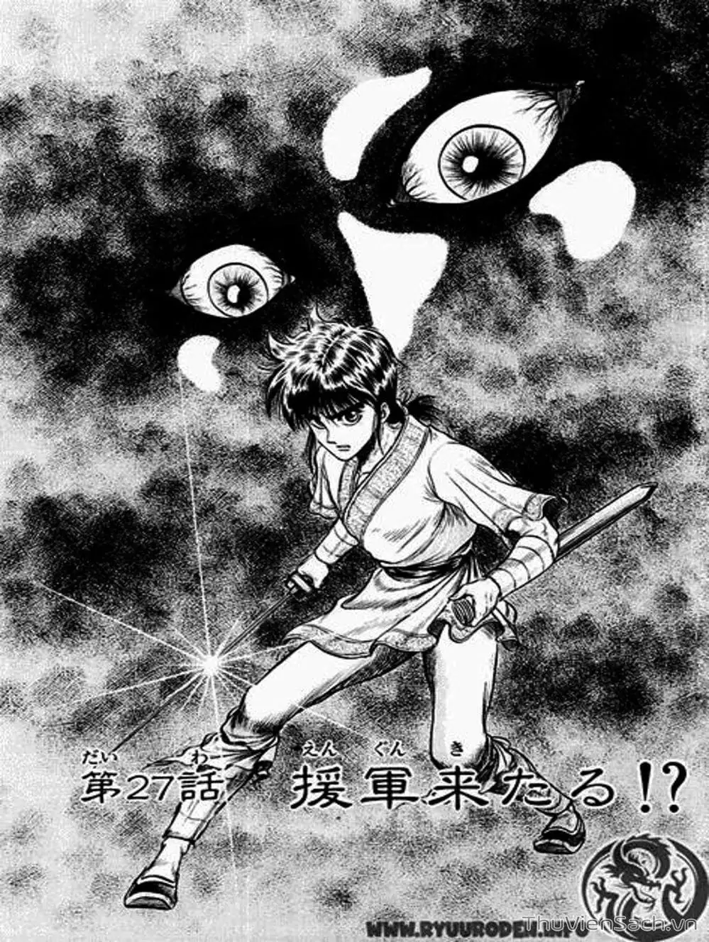 Truyện Tranh Chú Bé Rồng - Ryuuroden trang 5