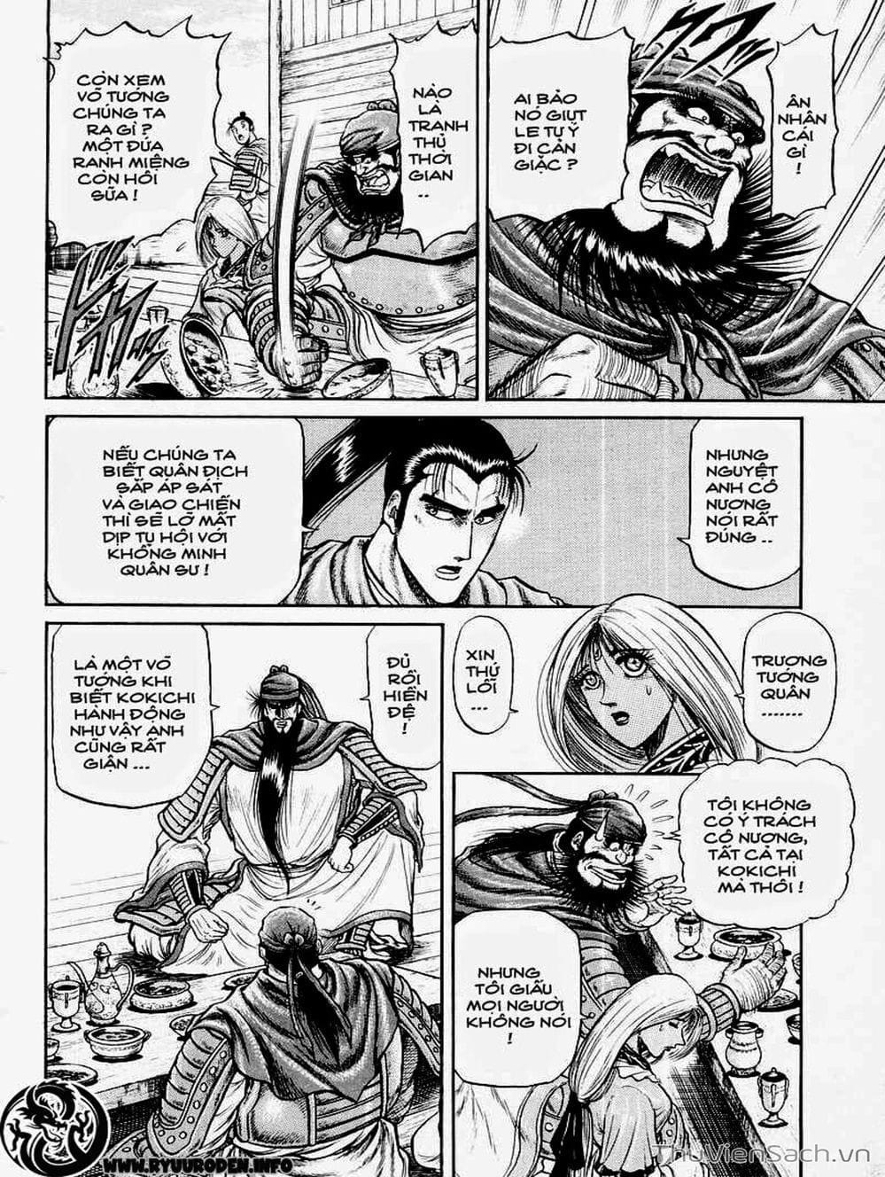 Truyện Tranh Chú Bé Rồng - Ryuuroden trang 5