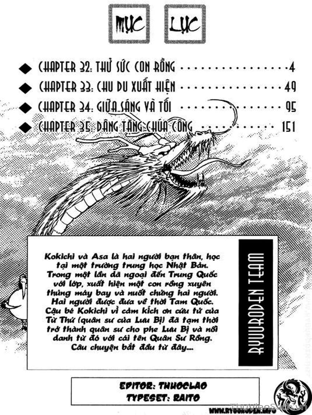 Truyện Tranh Chú Bé Rồng - Ryuuroden trang 5