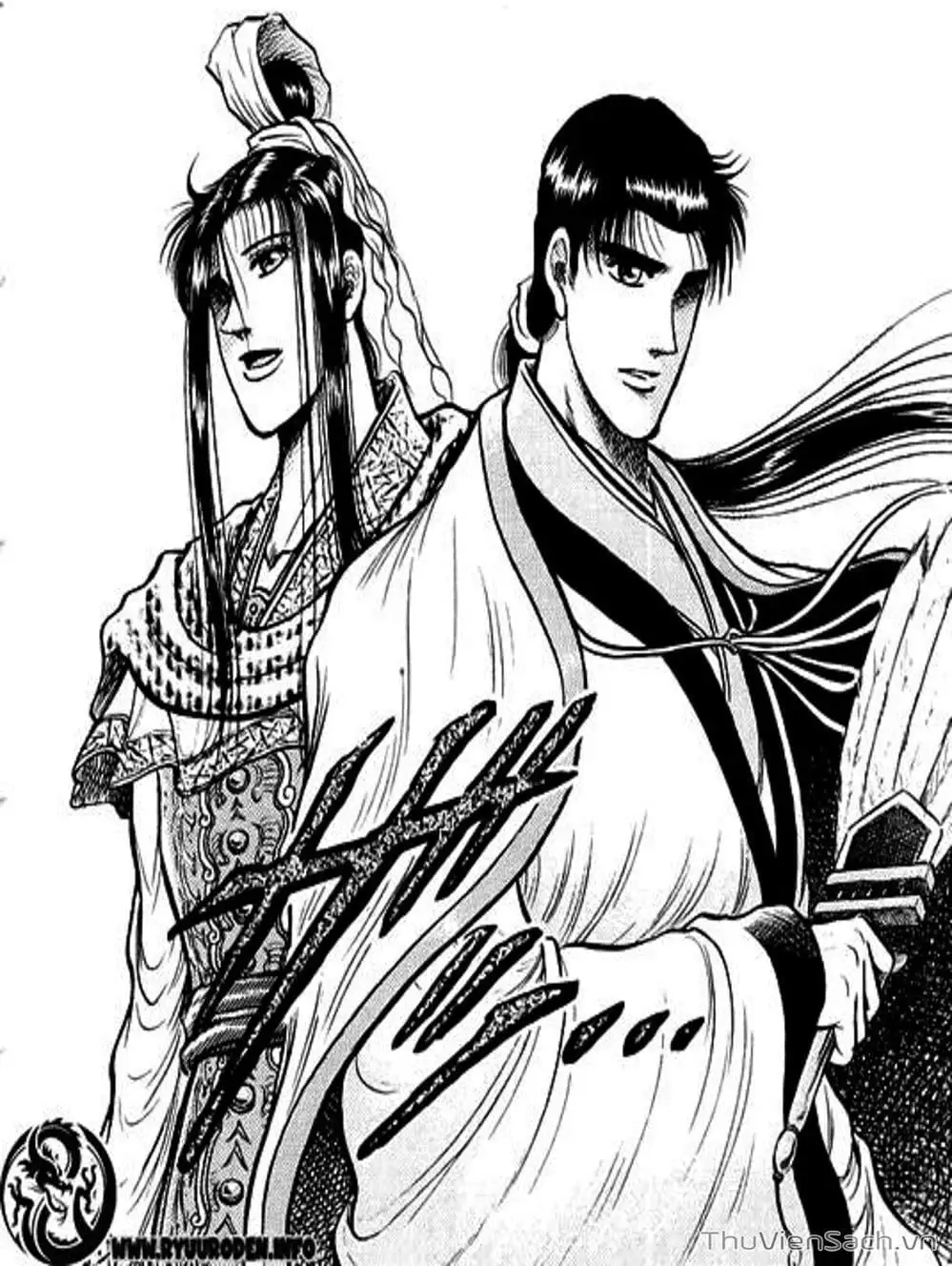 Truyện Tranh Chú Bé Rồng - Ryuuroden trang 5