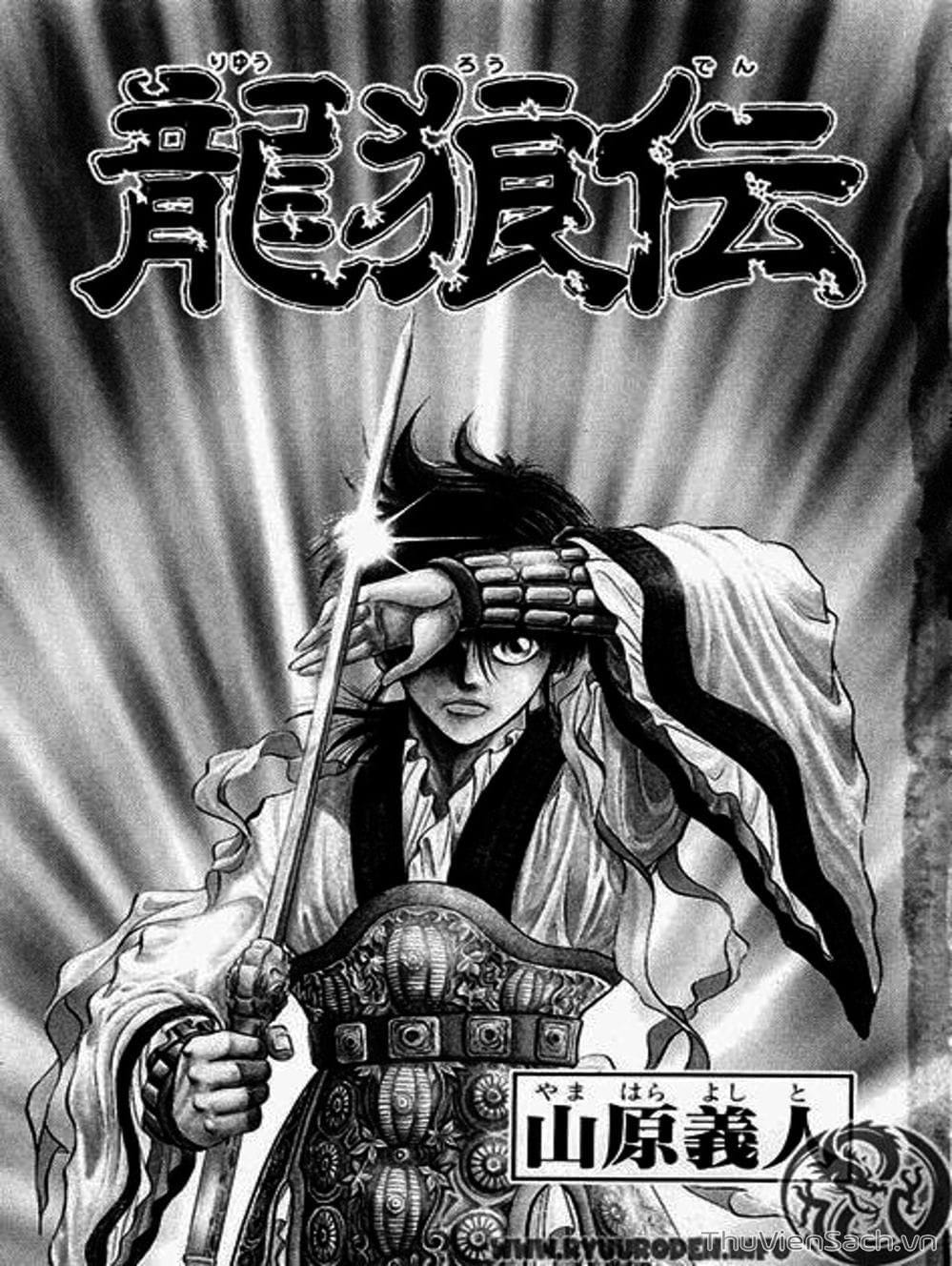 Truyện Tranh Chú Bé Rồng - Ryuuroden trang 5