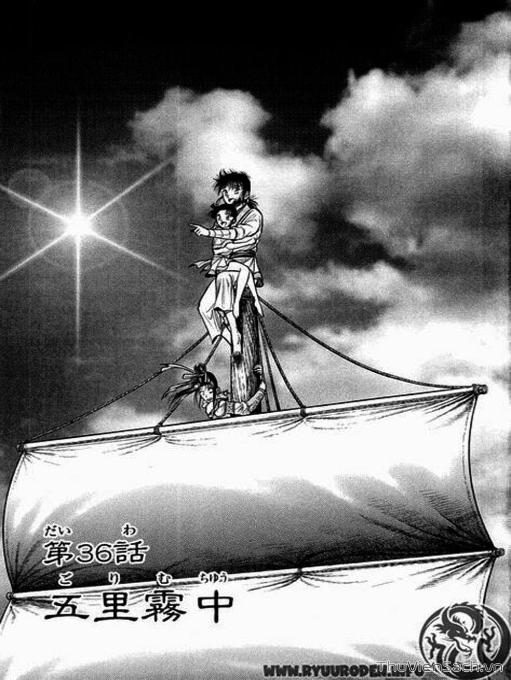 Truyện Tranh Chú Bé Rồng - Ryuuroden trang 5