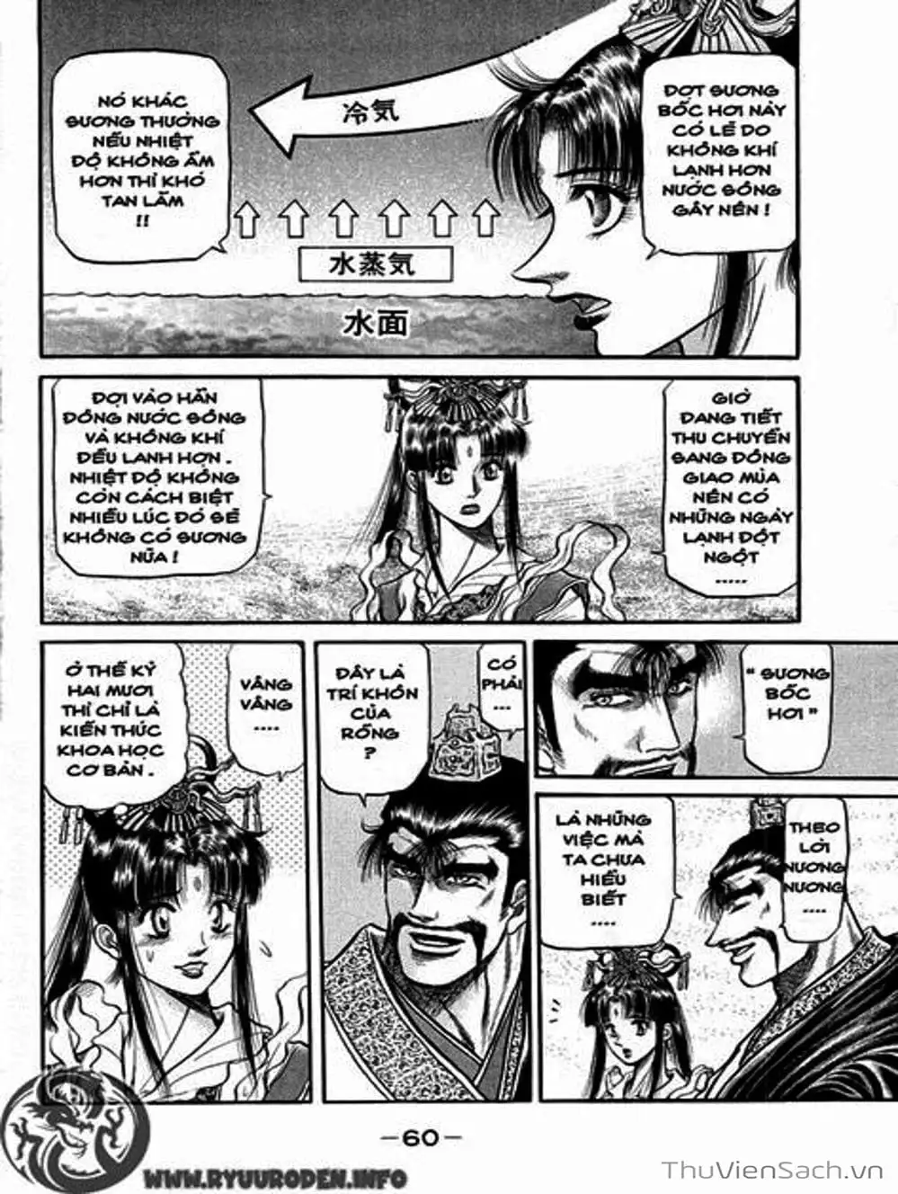 Truyện Tranh Chú Bé Rồng - Ryuuroden trang 5