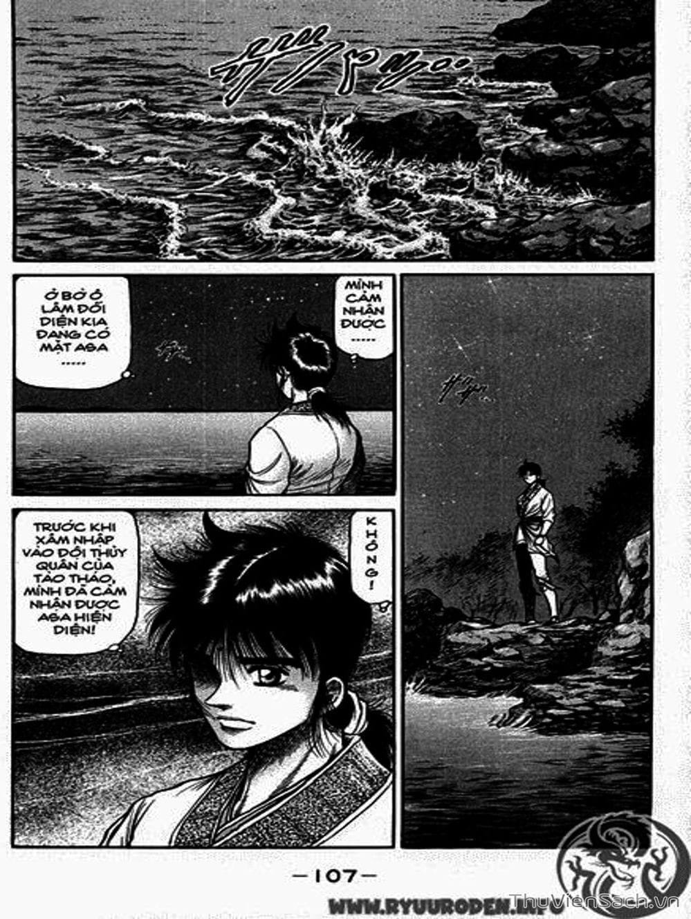 Truyện Tranh Chú Bé Rồng - Ryuuroden trang 5