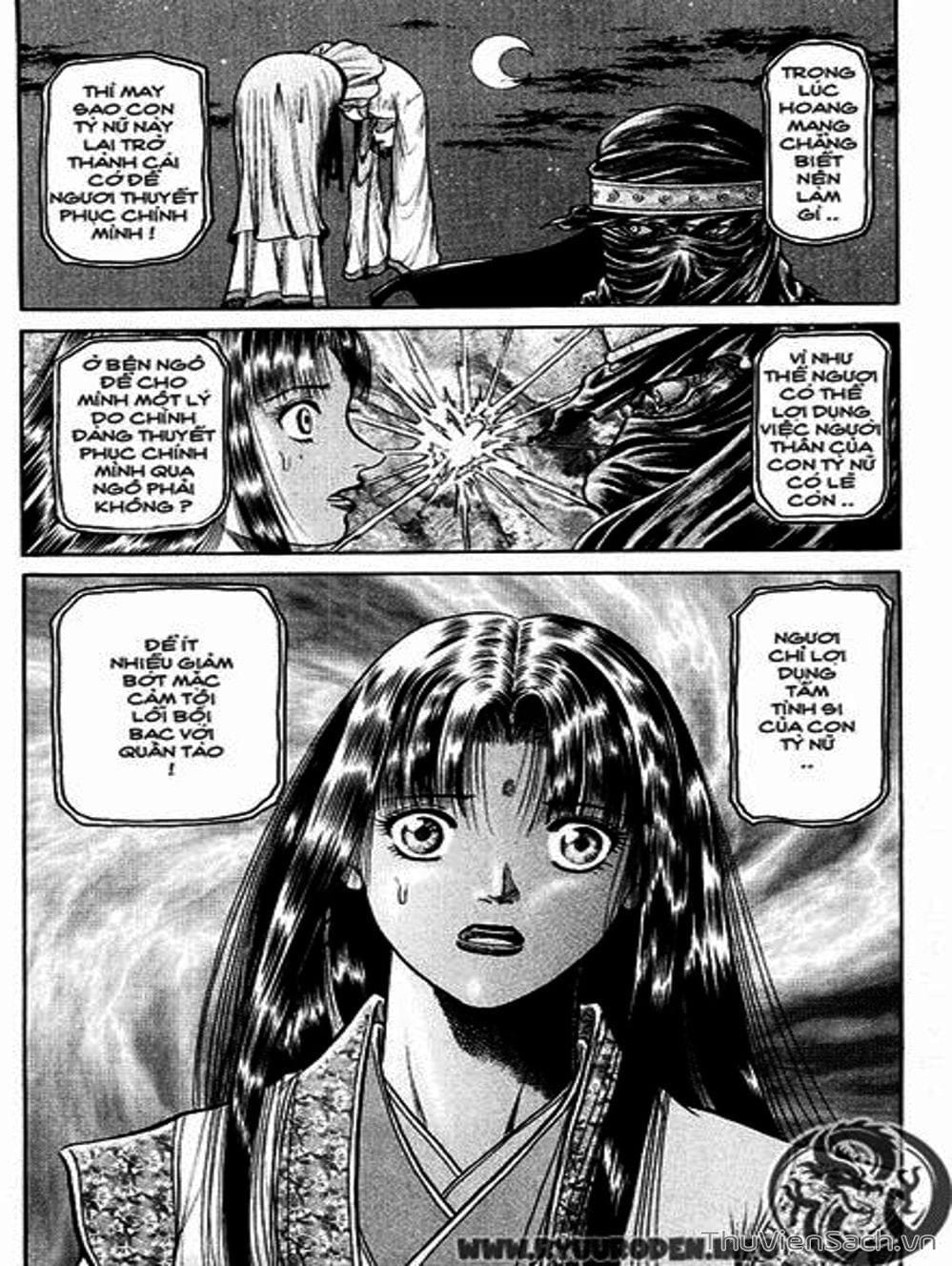 Truyện Tranh Chú Bé Rồng - Ryuuroden trang 5