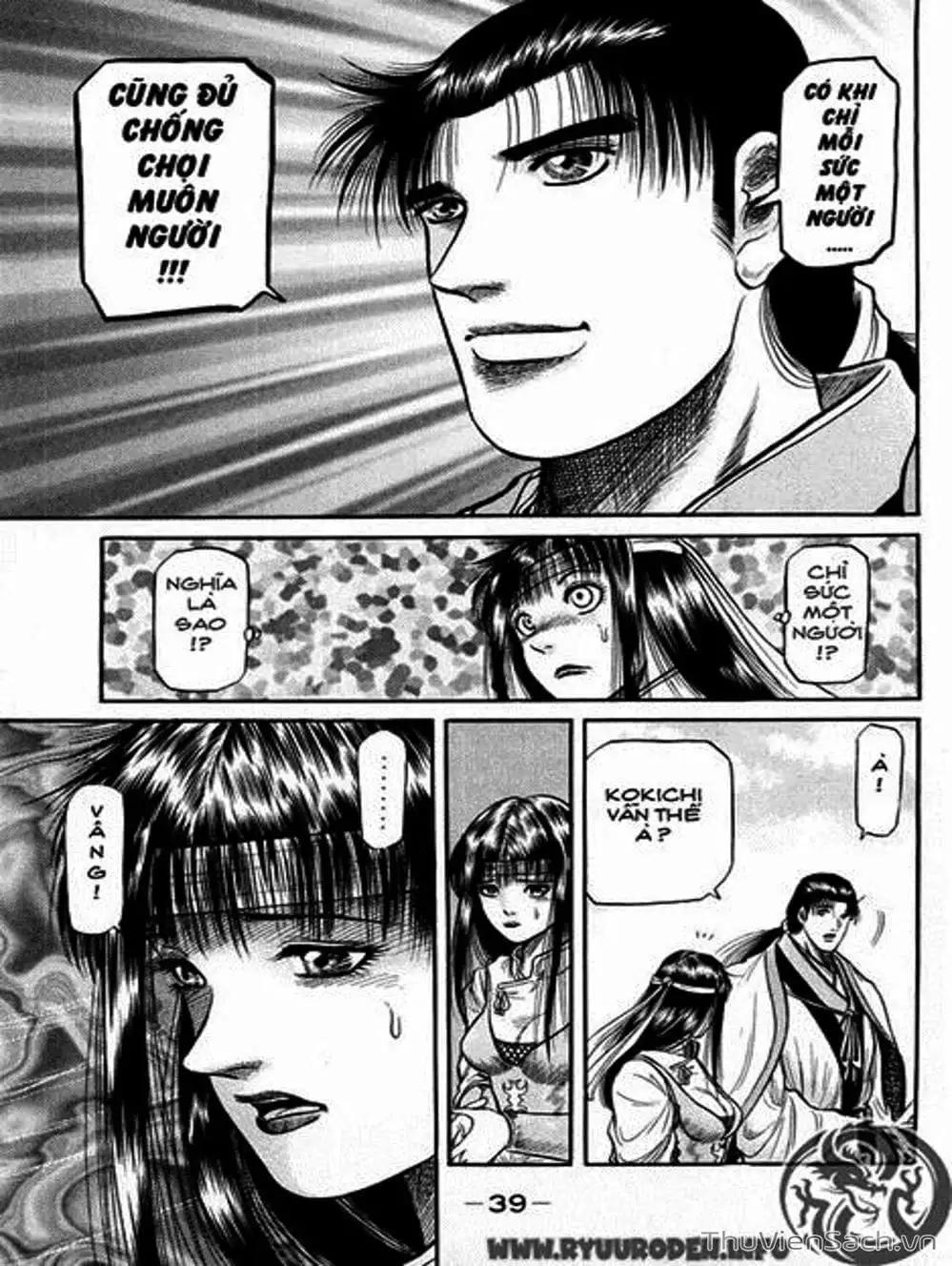 Truyện Tranh Chú Bé Rồng - Ryuuroden trang 5