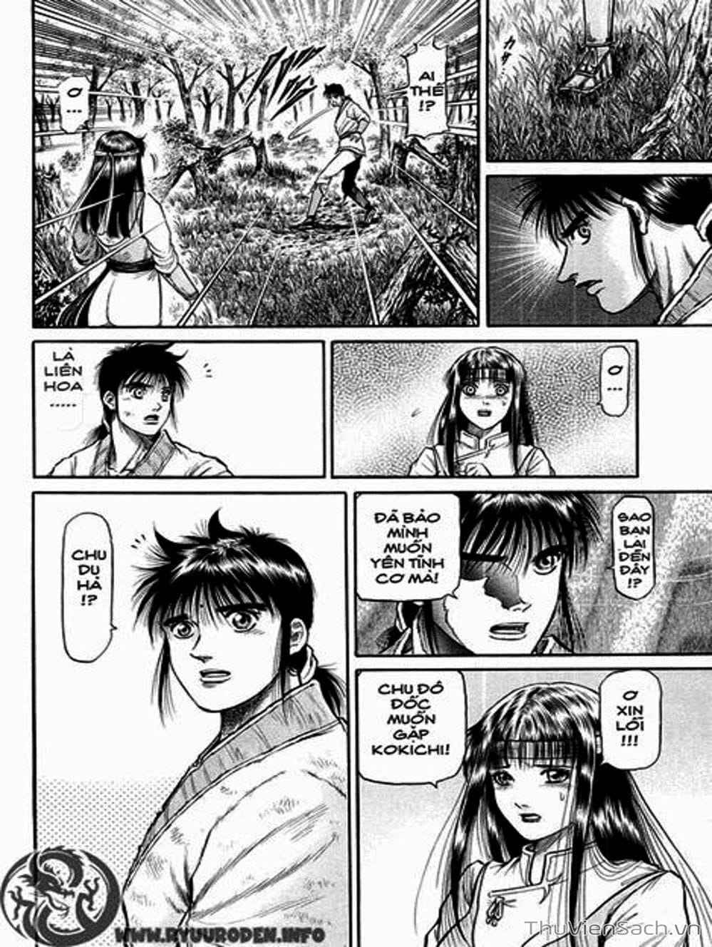 Truyện Tranh Chú Bé Rồng - Ryuuroden trang 5