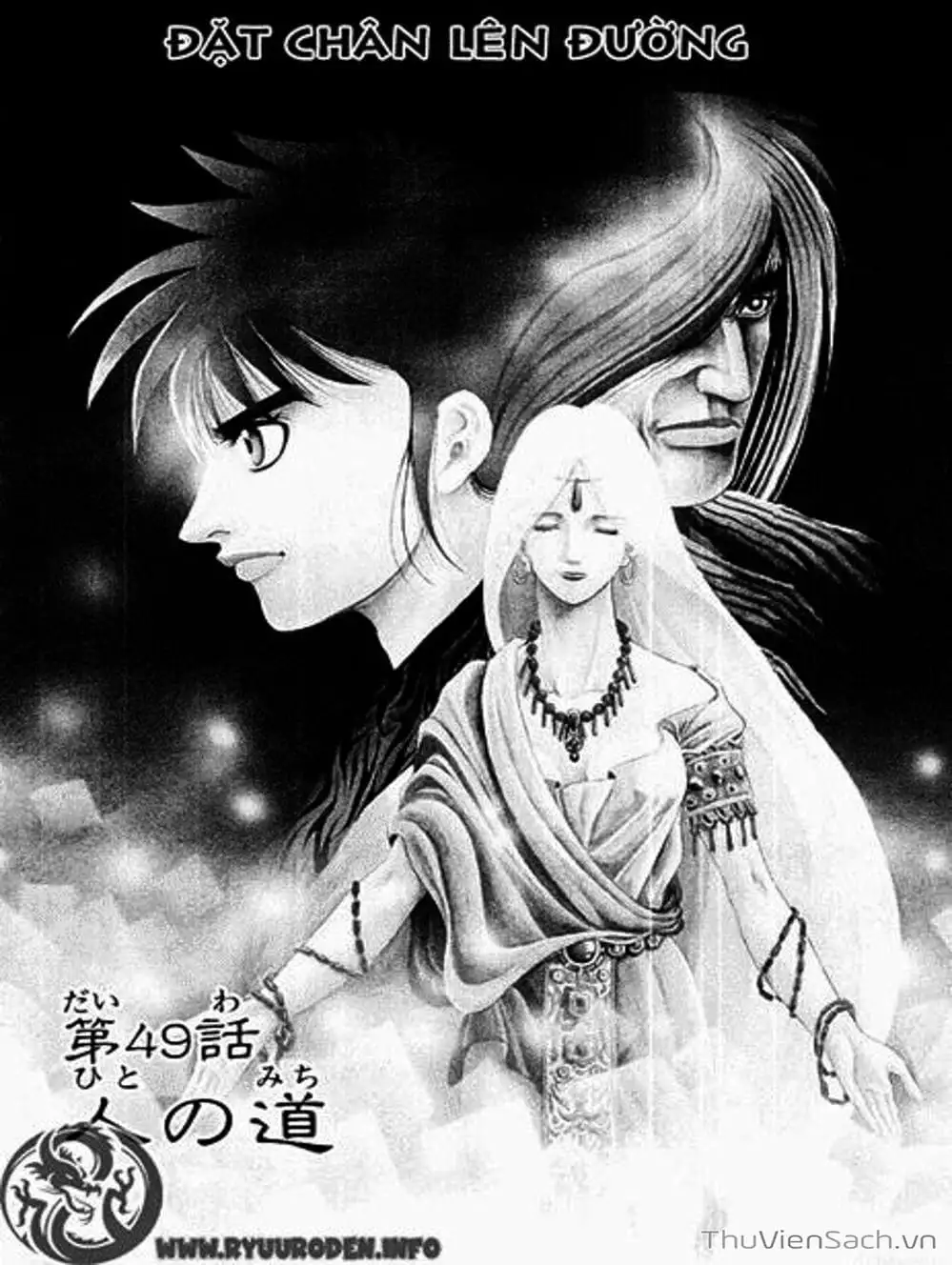 Truyện Tranh Chú Bé Rồng - Ryuuroden trang 5