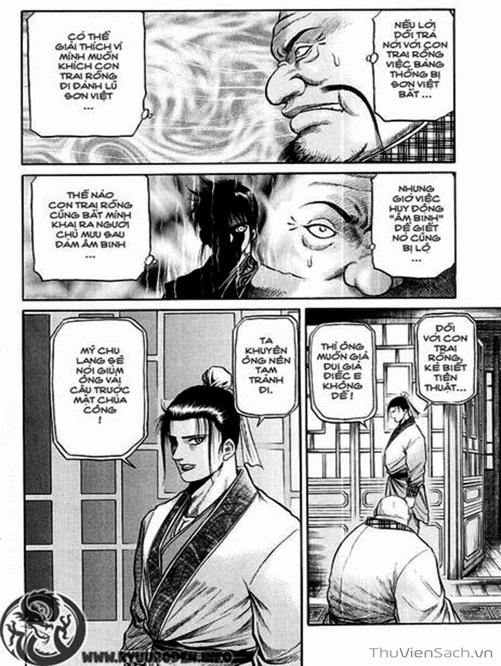 Truyện Tranh Chú Bé Rồng - Ryuuroden trang 5