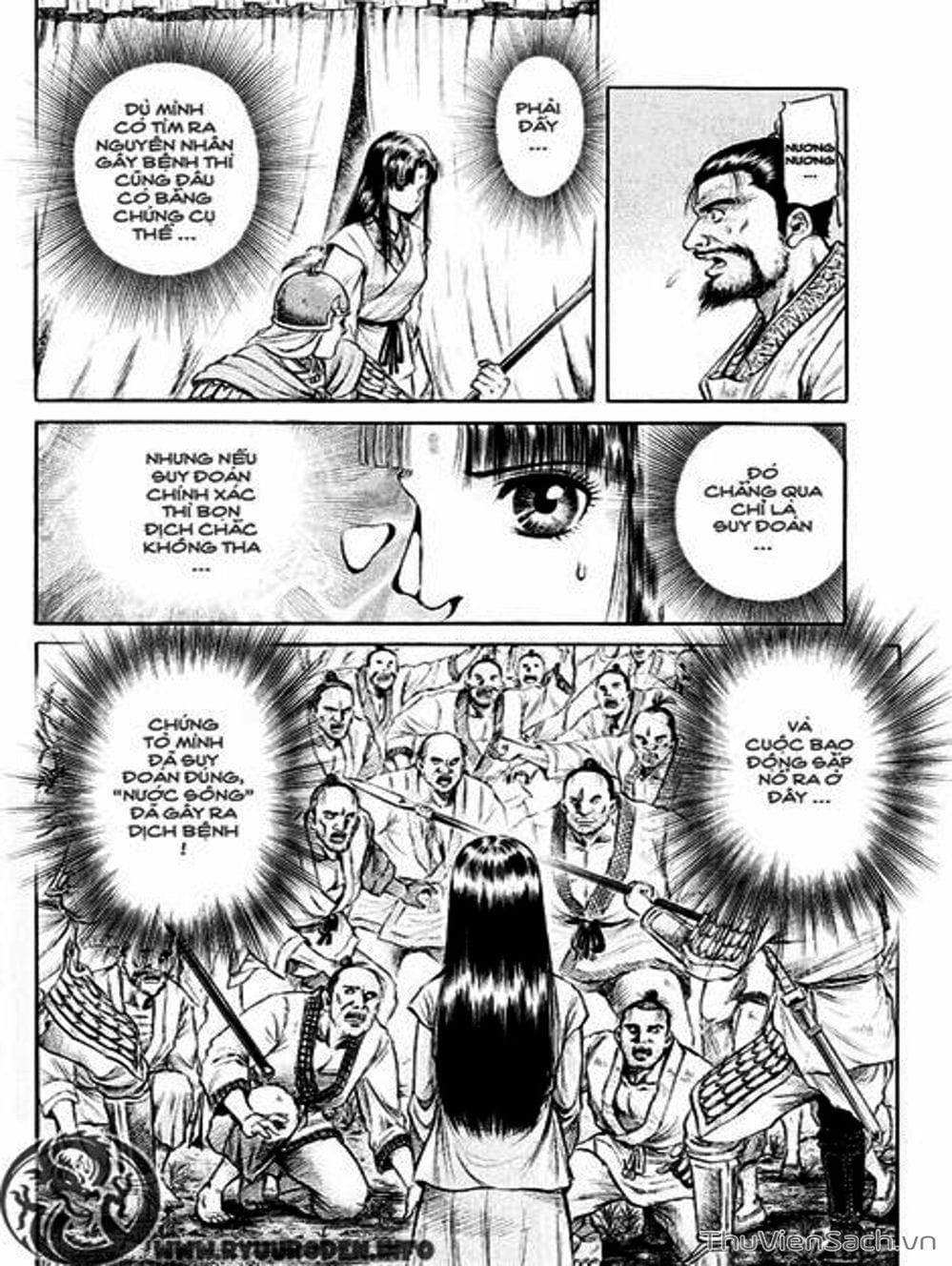 Truyện Tranh Chú Bé Rồng - Ryuuroden trang 5