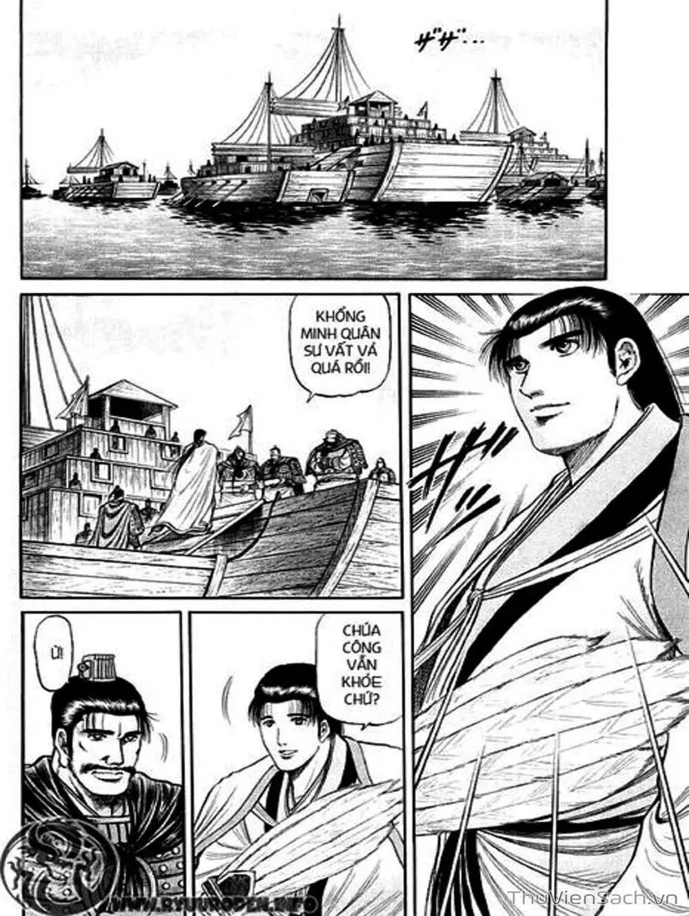 Truyện Tranh Chú Bé Rồng - Ryuuroden trang 5