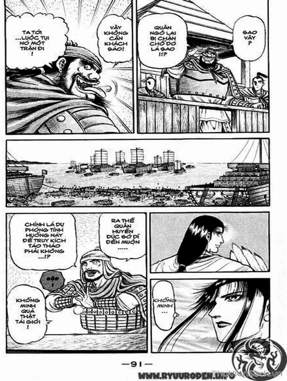 Truyện Tranh Chú Bé Rồng - Ryuuroden trang 5