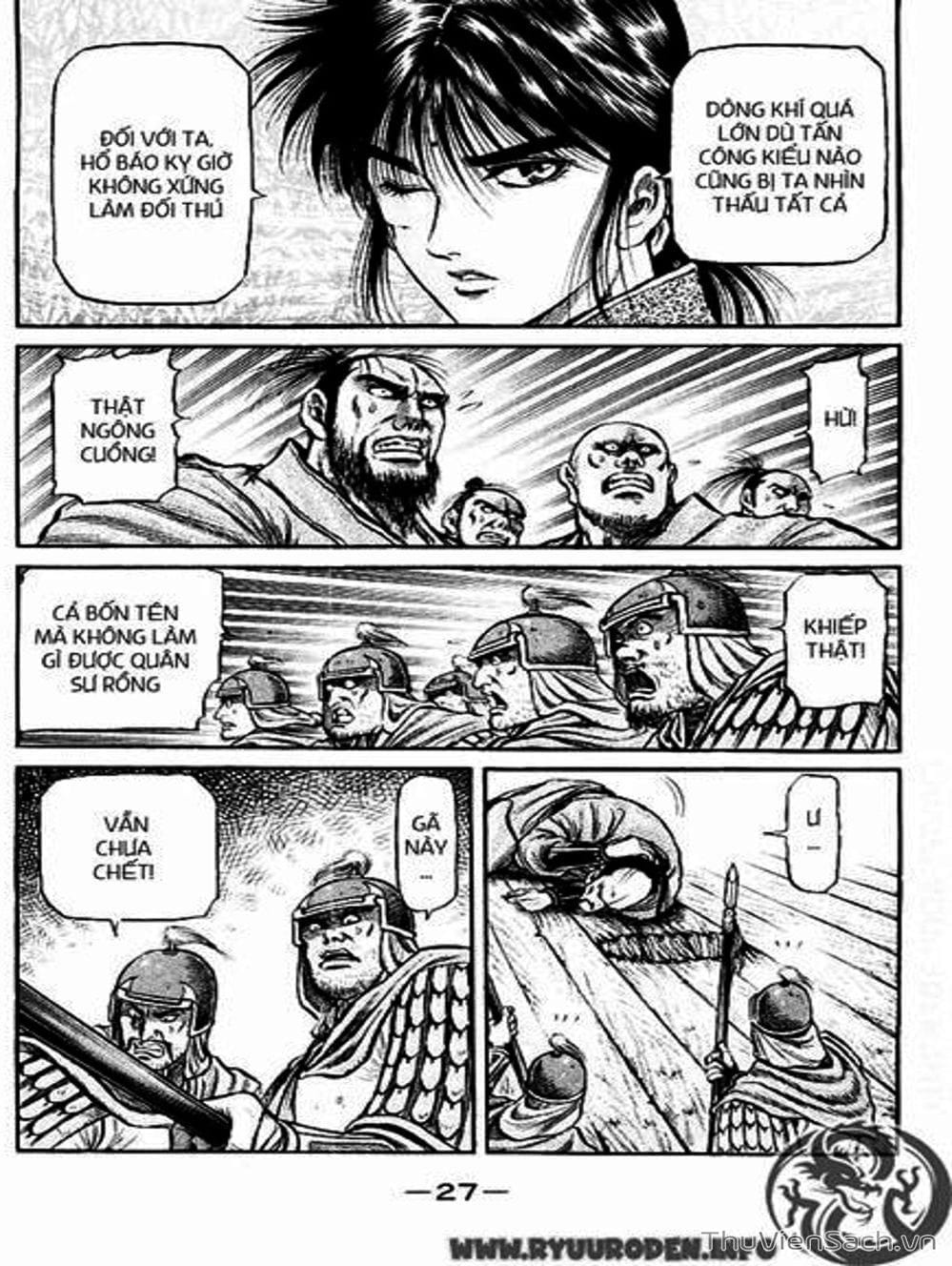 Truyện Tranh Chú Bé Rồng - Ryuuroden trang 5