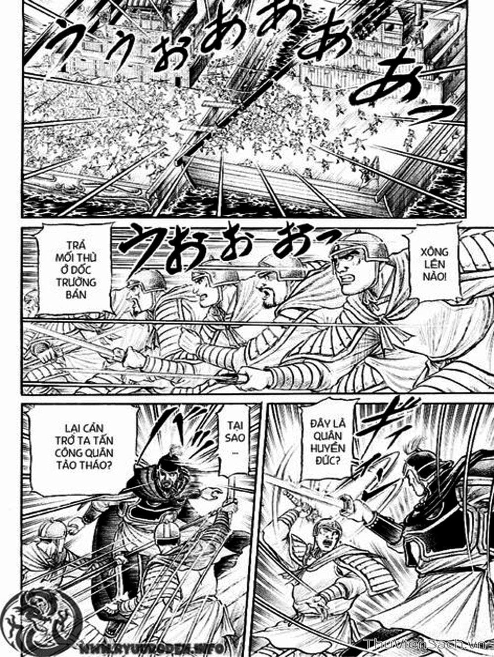 Truyện Tranh Chú Bé Rồng - Ryuuroden trang 5