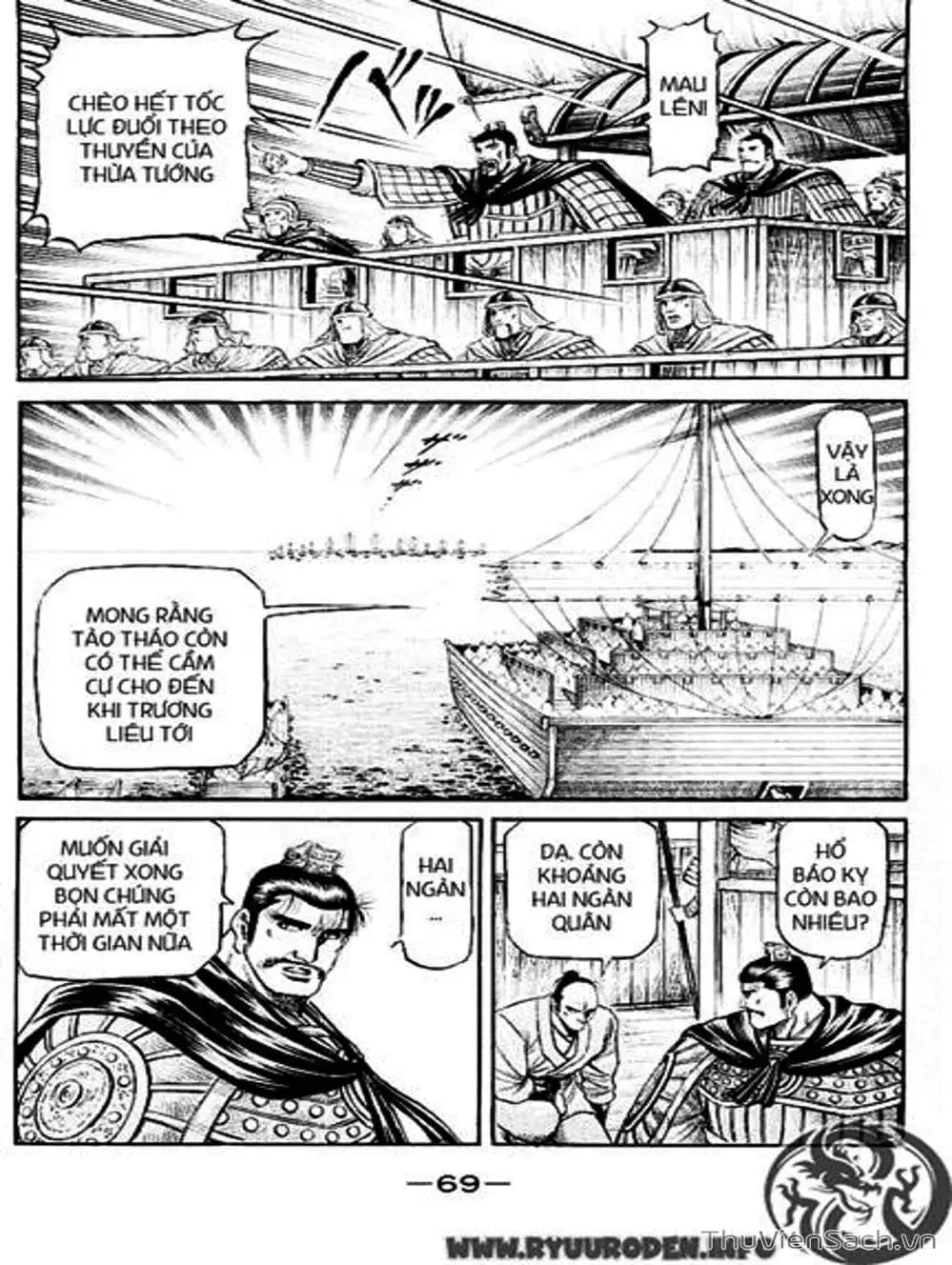 Truyện Tranh Chú Bé Rồng - Ryuuroden trang 5