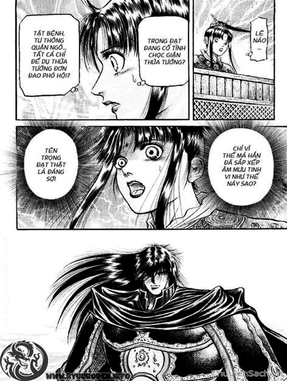 Truyện Tranh Chú Bé Rồng - Ryuuroden trang 5