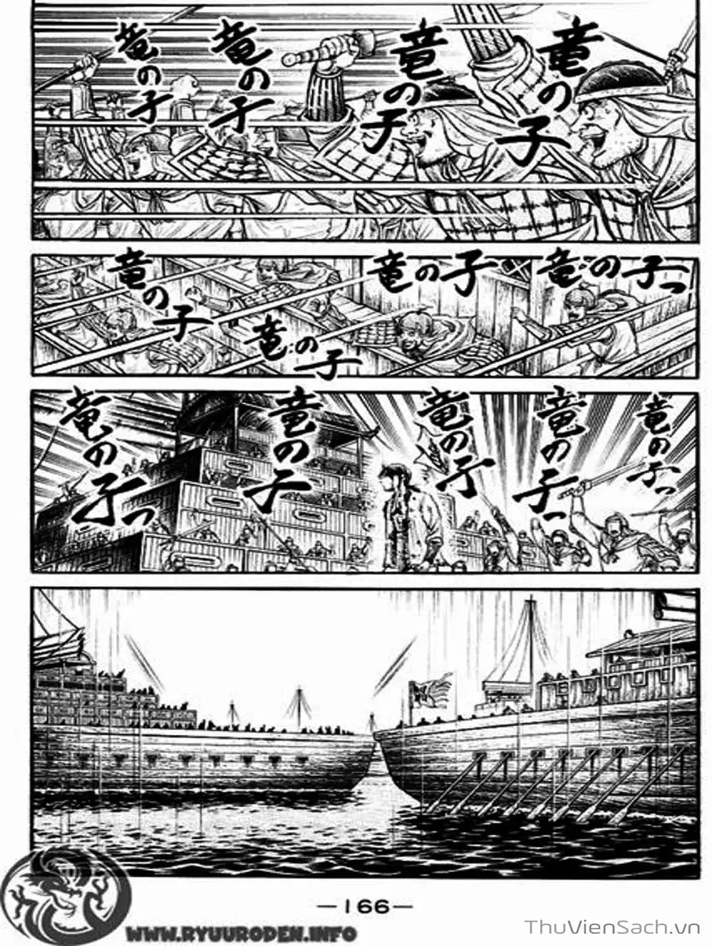 Truyện Tranh Chú Bé Rồng - Ryuuroden trang 5