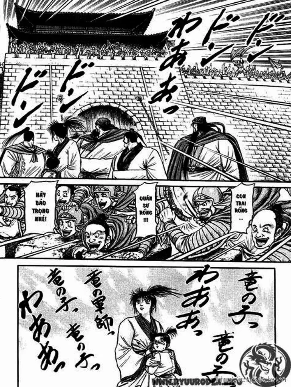 Truyện Tranh Chú Bé Rồng - Ryuuroden trang 5