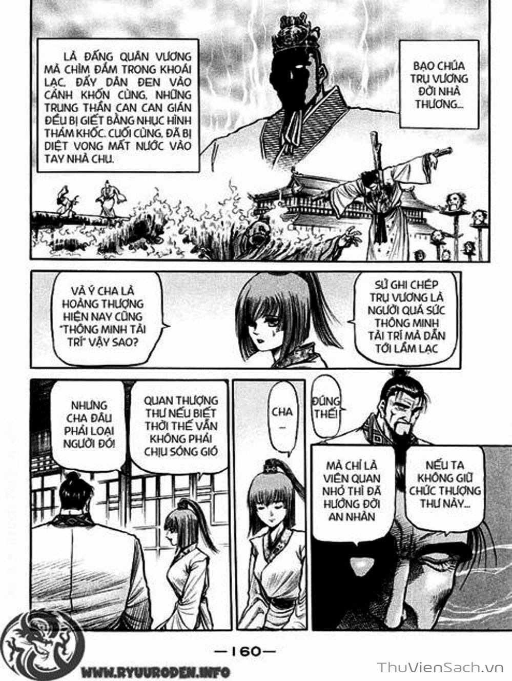 Truyện Tranh Chú Bé Rồng - Ryuuroden trang 5